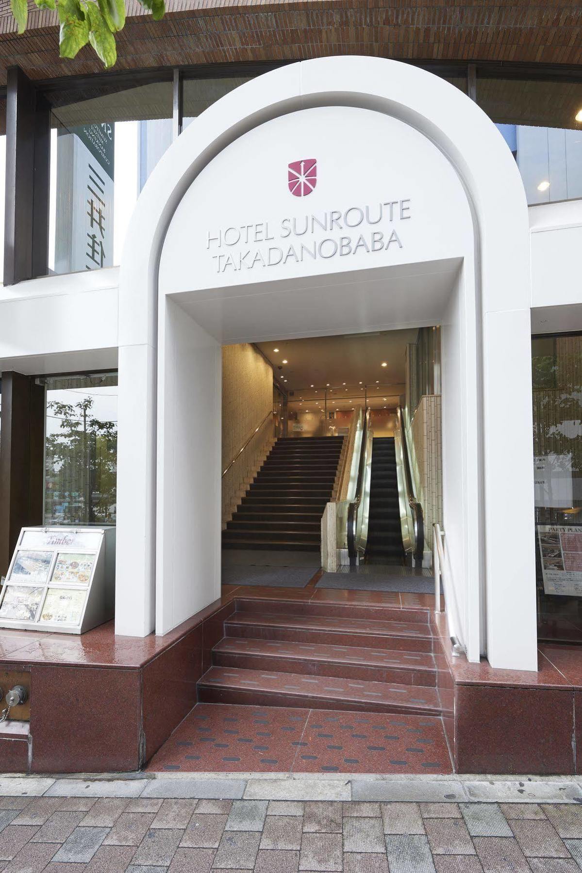 Hotel Sunroute Takadanobaba Tokio Exterior foto